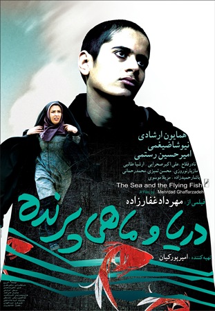 http://www.tehrantimes.com/index_View.asp?code=253180